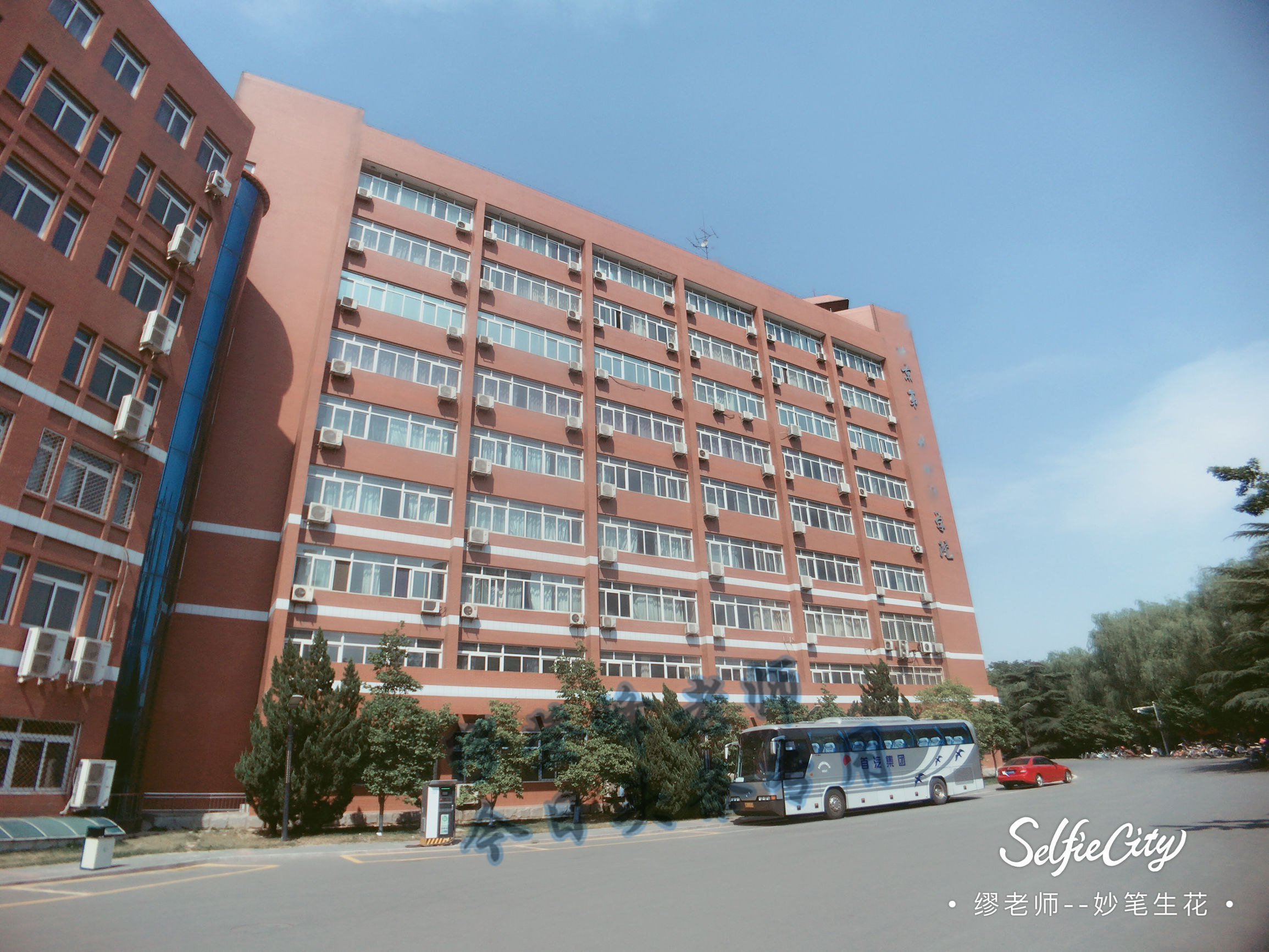 北京第二外国语学院改名,北京第二外国语学院综合实力