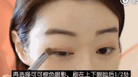 单眼皮韩系妆容教程可爱,韩系单眼皮妆容教程简单