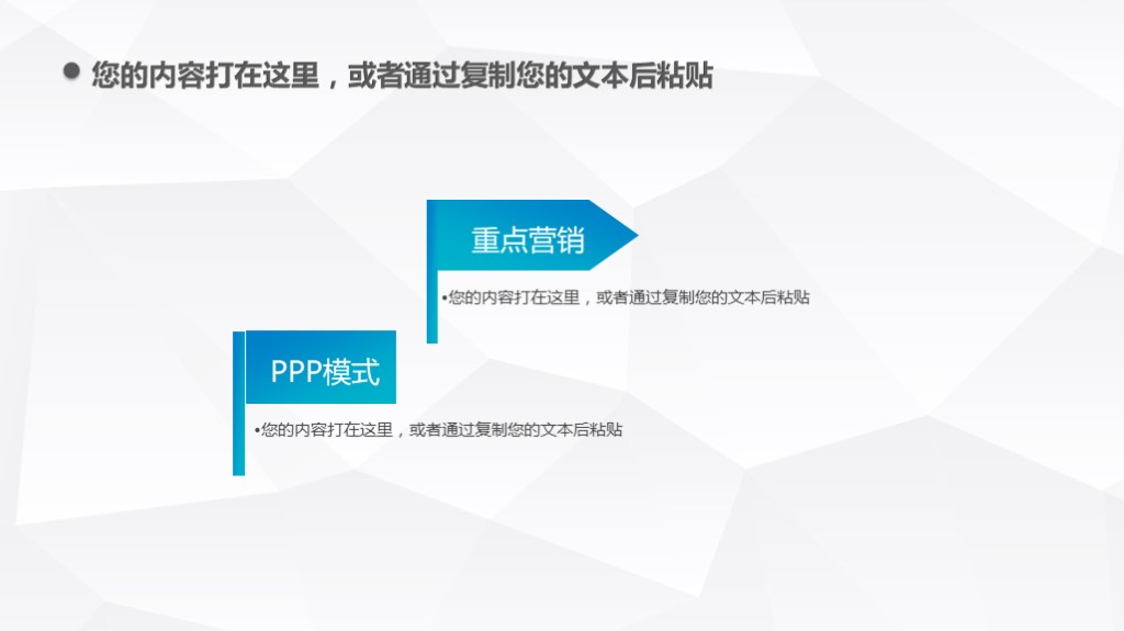简单述职报告ppt免费版,财务经理转正述职ppt模板范文