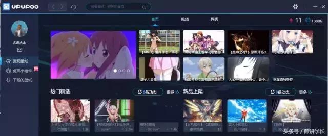 推荐一款实用的电脑桌面,哪个软件的动态电脑壁纸美观一些