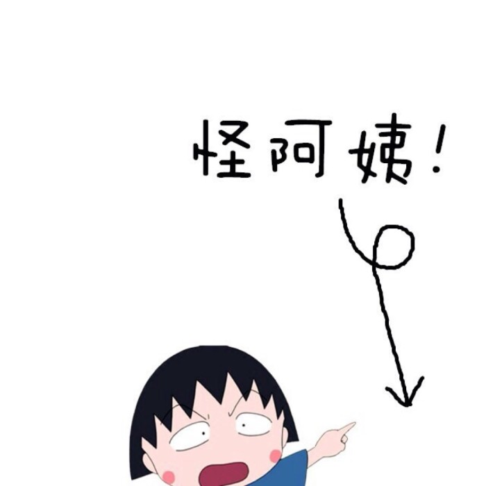 这些酷到没朋友的朋友圈和qq空间的背景图