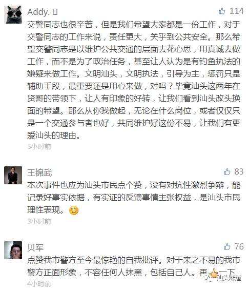 东海岸大道莱芜路口因现场施工维修放置反光锥致一些车辆压线，可撤销处罚