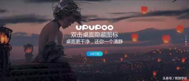 推荐一款实用的电脑桌面,哪个软件的动态电脑壁纸美观一些