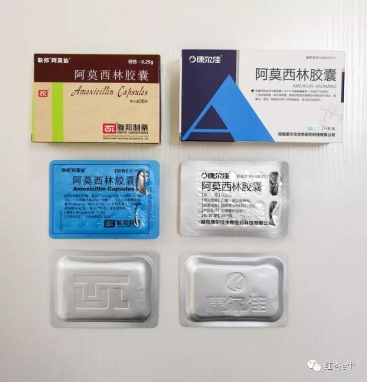 阿莫西林如何使用效果更好,各种阿莫西林有什么区别
