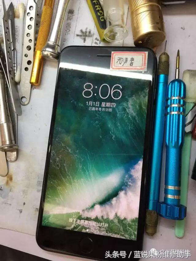 iphone7plus摔了一下有影响吗,iphone7plus摔坏后数据恢复