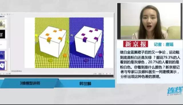 鞋子粉白还是灰绿代表着什么,你看到的是粉白还是灰绿