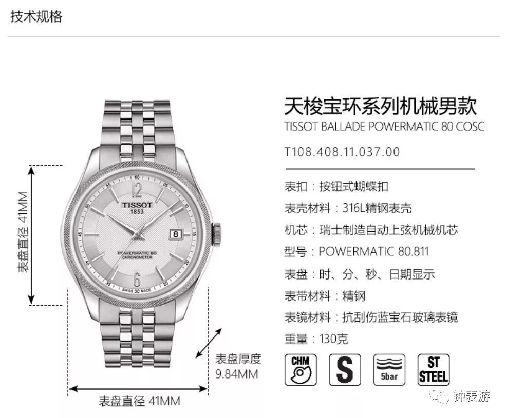 天梭表授权天猫了吗,天梭在网上有旗舰店吗