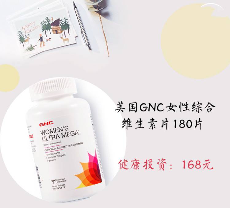 gnc美国有卖的吗,gnc哪个产品好