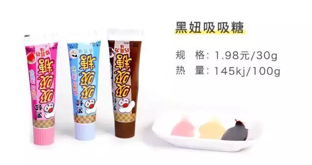 童年零食老版小当家,童年零食旺仔