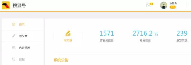 主流的自媒体平台,目前比较好的自媒体平台有哪些