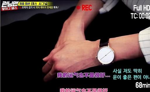 runningman117期李光洙,runningman李光洙李先彬特辑