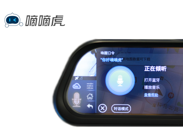 嘀嘀虎b100流媒体后视镜,嘀嘀虎后视镜评测