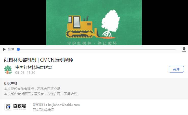 百度贴吧被封禁如何解封,百度违规贴吧怎么解封