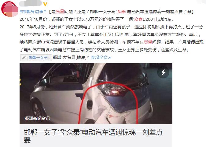 众泰为什么模仿保时捷的车,众泰z300模仿的哪个车
