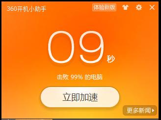 换个笔记本固态硬盘,换一个固态硬盘真的快很多嘛