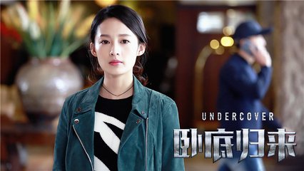 《*底卧**归来》：赶超电影质感！除去一些硬伤就完美了！