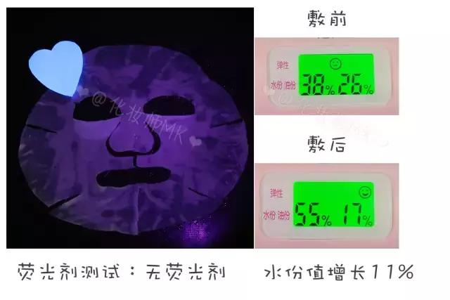 深层补水保湿面膜测评,深扒面膜测评