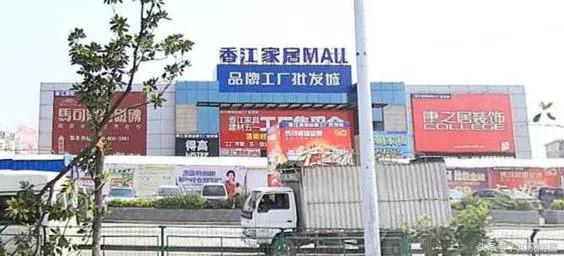 南昌淘货,南昌淘旧货