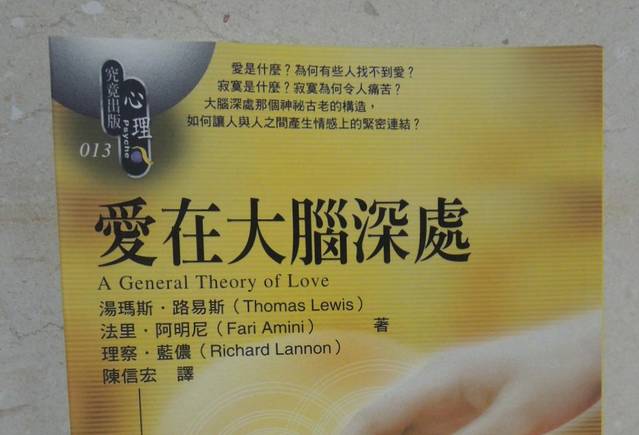 一部被埋没的揭露人性的漫画,一部动漫讲地球被毁了