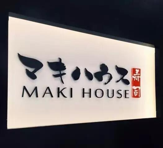 地铁四号线周边美食,地铁四号线的美食