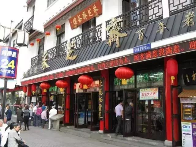 2800+岁!这些美食老店加起来远超姑苏城的千年历史！