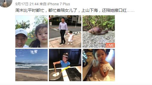 陈冠希都成了好男人,陈冠希女儿奴当之无愧