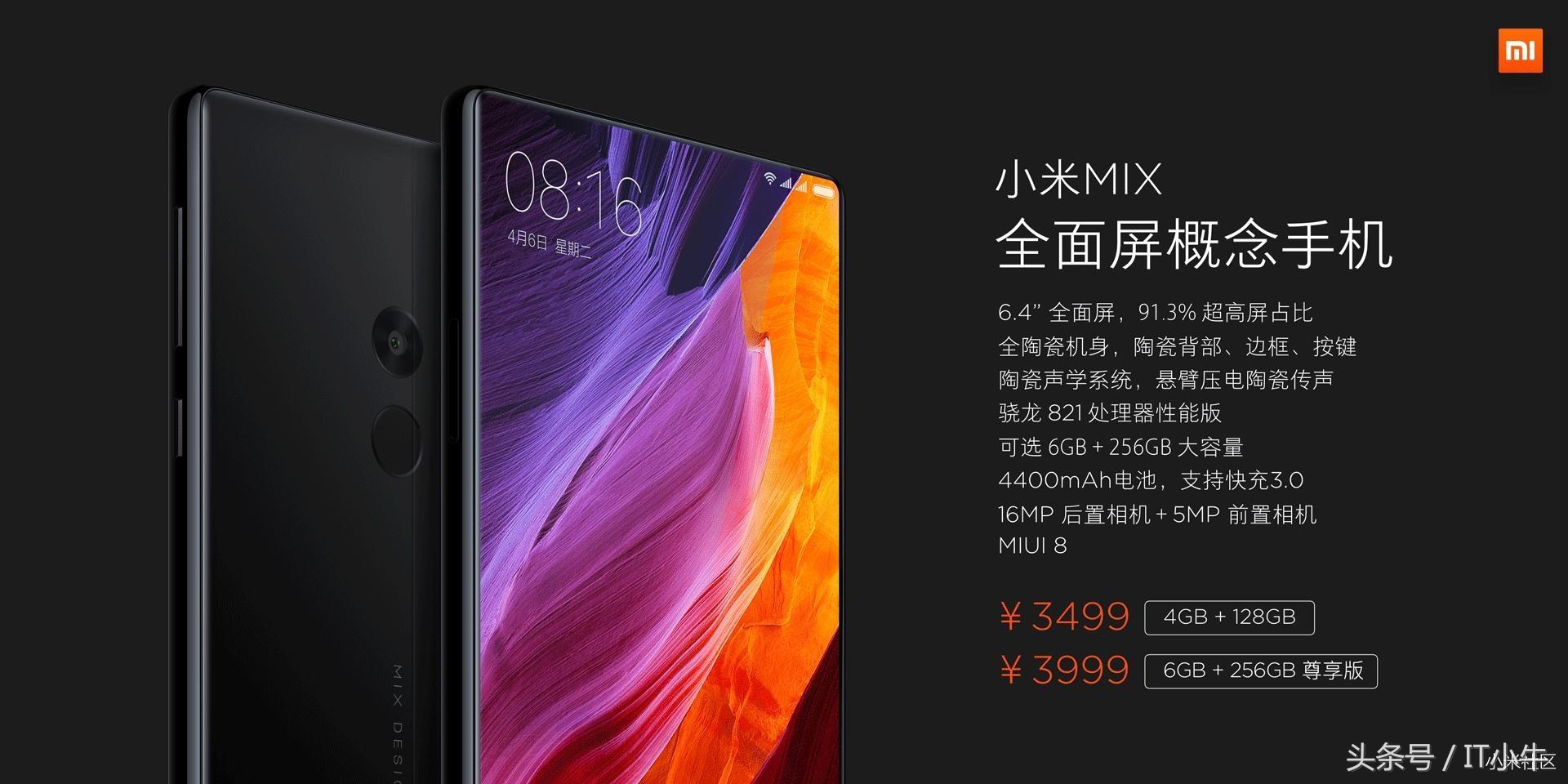 目前真正的全屏手机,全屏手机哪款好看