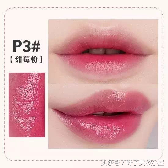 美宝莲旧版的好气色唇膏,美宝莲好气色轻唇膏咬唇妆价格