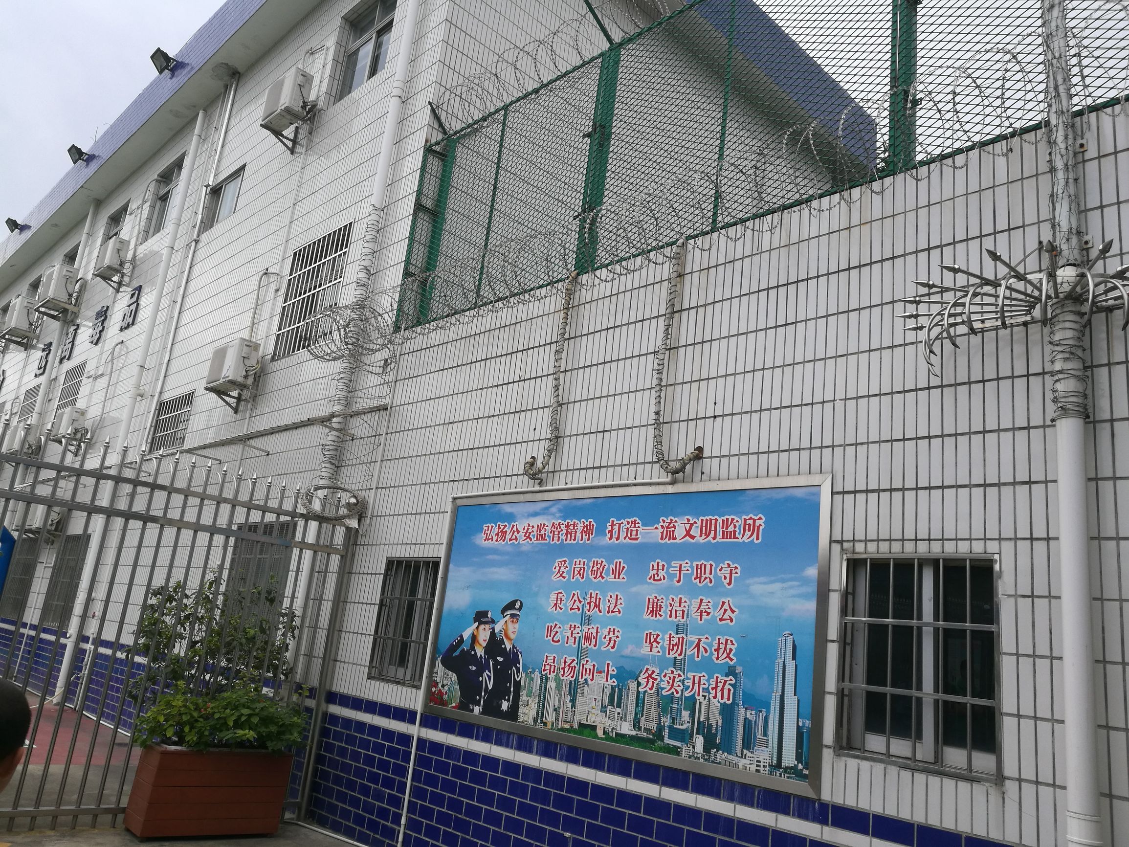 戒毒所是干什么工作,戒毒所义工