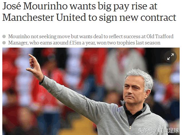 穆里尼奥执教巴黎最新消息,穆里尼奥自荐执教巴黎