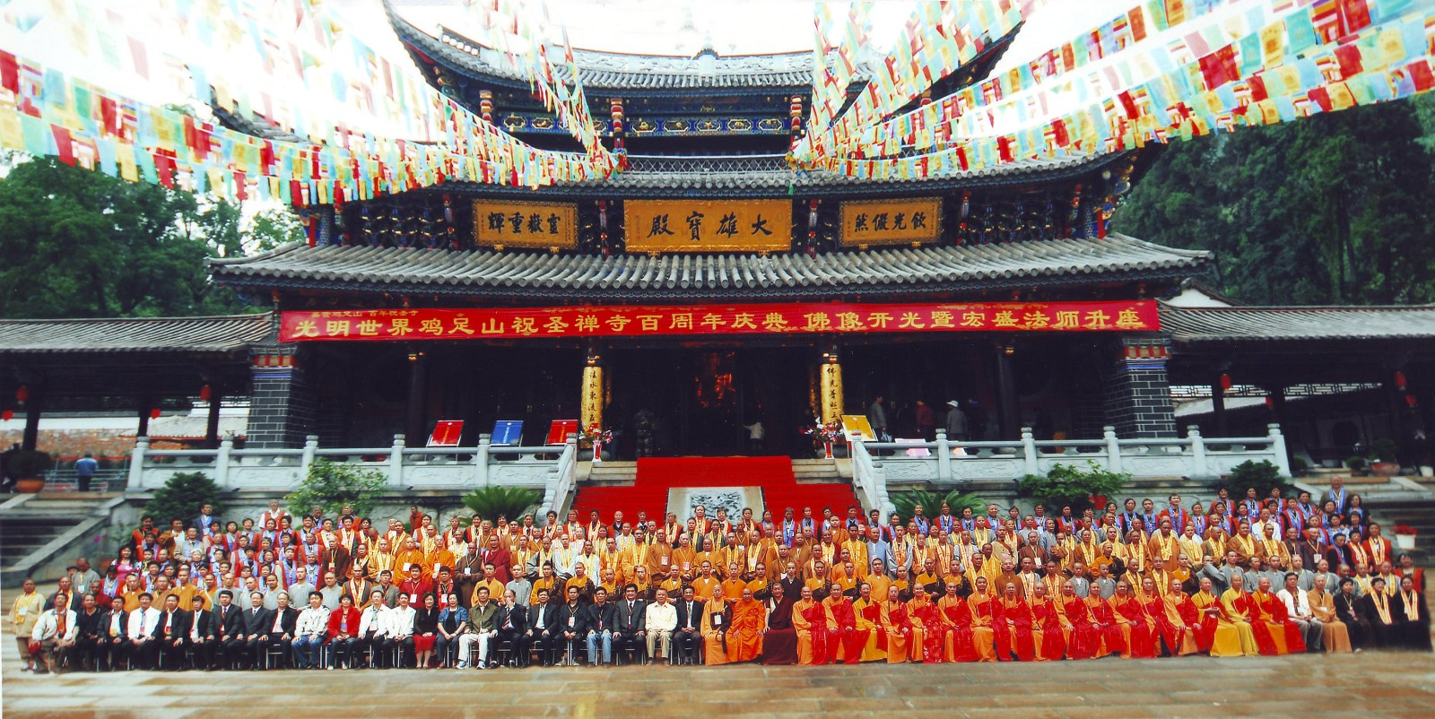 我的故乡彝族,我的故乡云南原唱