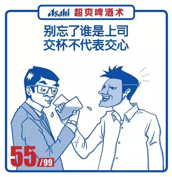 江小白雪碧朋友圈文案,江小白关于朋友的文案