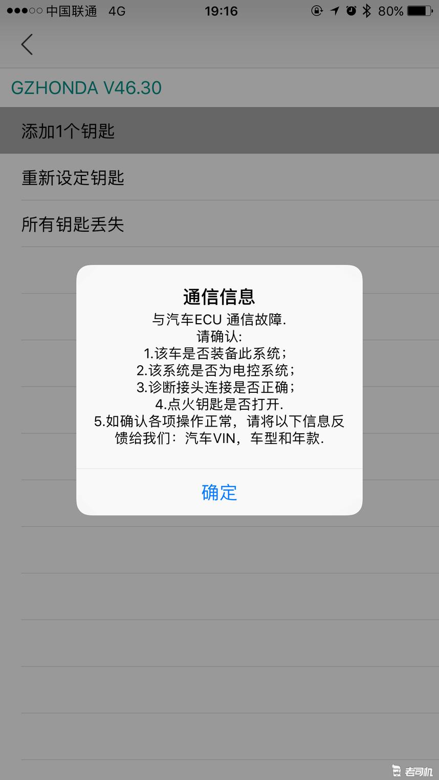 前后撞过的二手车,前后撞过的车还值得买不