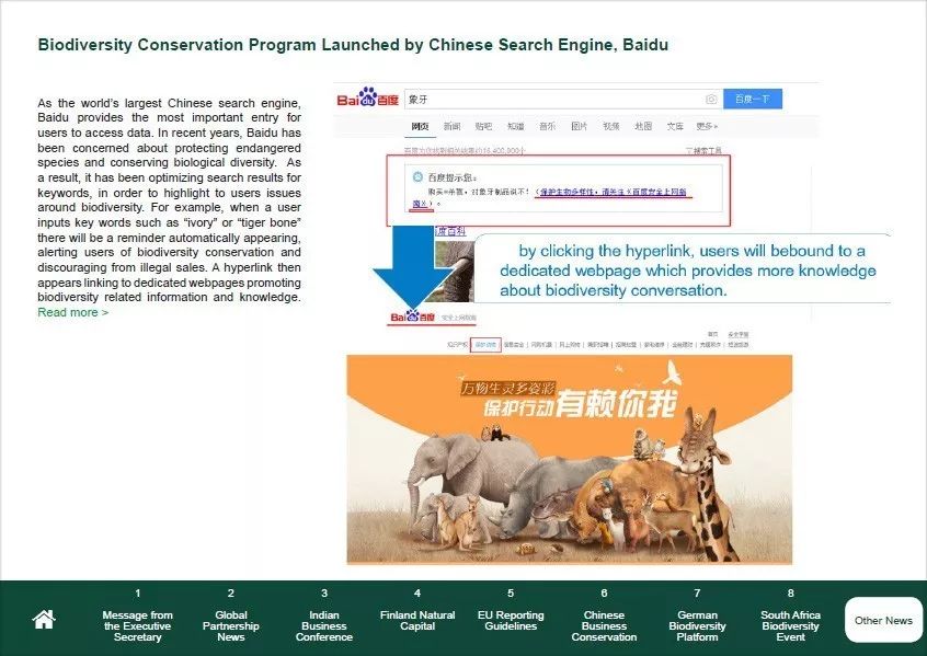 百度贴吧被封禁如何解封,百度违规贴吧怎么解封