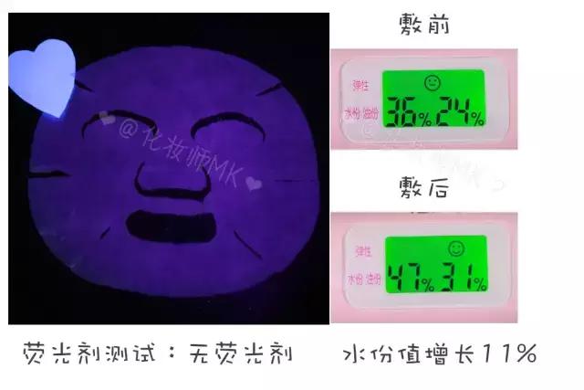 深层补水保湿面膜测评,深扒面膜测评