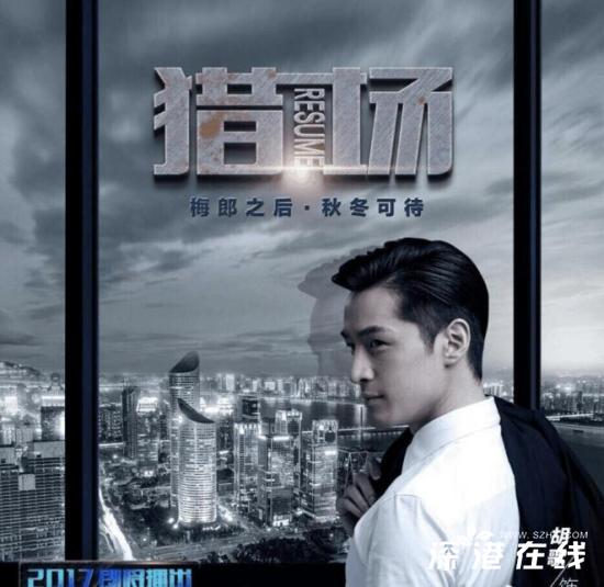 猎场郑秋冬胡歌完整版,胡歌神还原猎场郑秋冬剧照