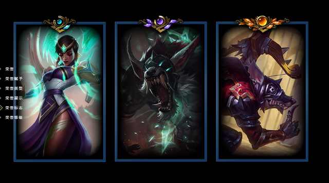 lol荣誉系统介绍,lol荣誉系统激活