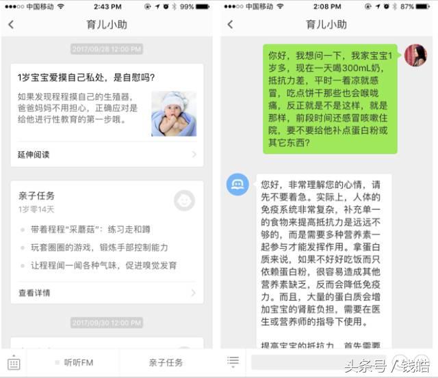 母婴市场竞争会越来越大,母婴市场未来发展