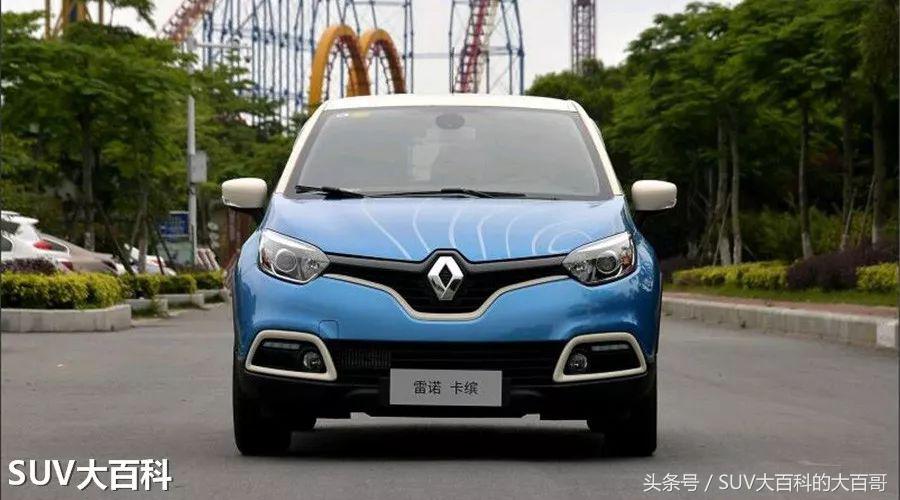 最便宜的平行进口雷诺suv,2024款雷诺卡缤基本款官图