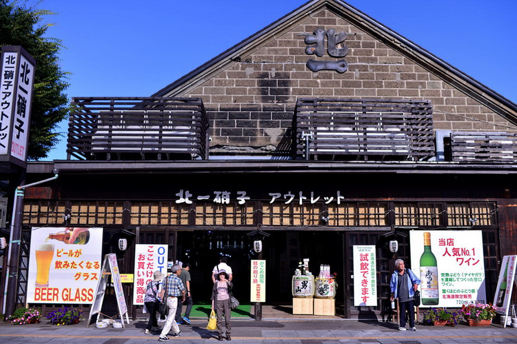 秋游日本,日本北海道第二天游