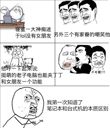 自己攒机比买整机还费钱,自己攒机还是买整机好