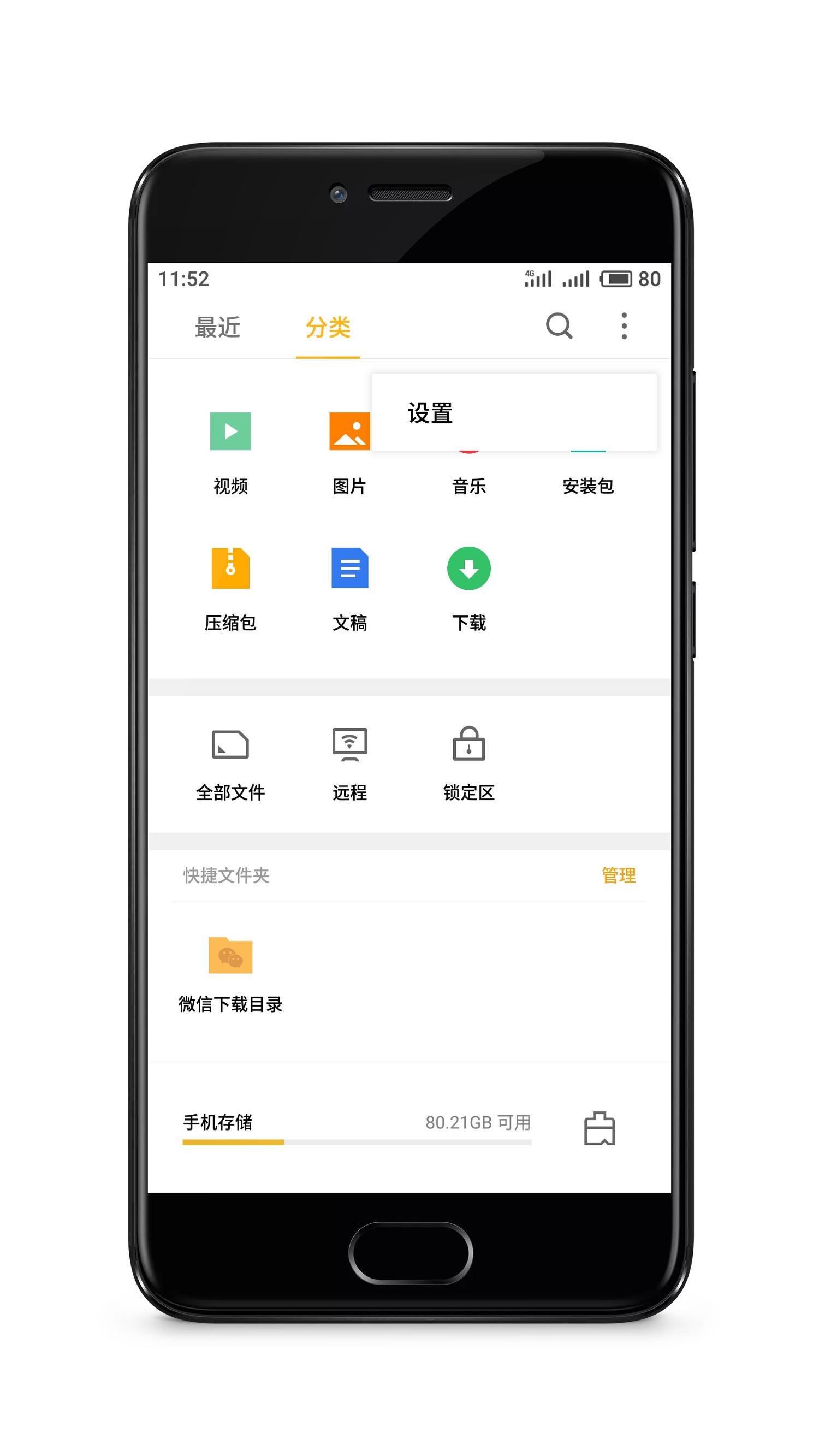魅蓝丢失怎么找回,魅族手机锁定区文件误删如何恢复
