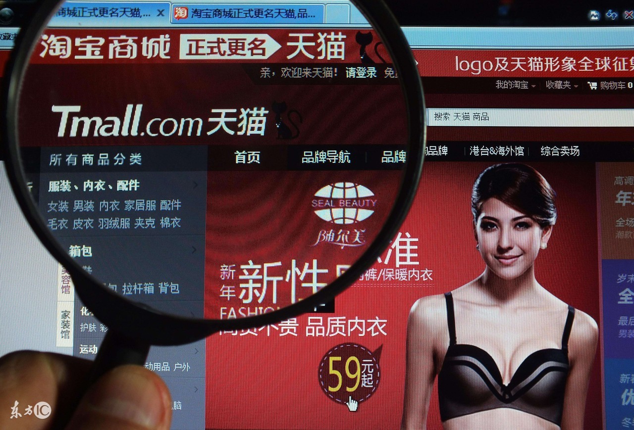 天猫店铺认证的是真货吗,天猫哪家店铺卖的苹果是正品