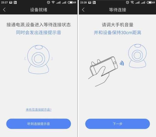 乔安智能摄像头,售价良心,实用实测