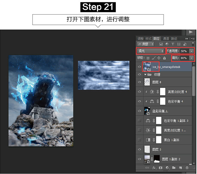 ps复古制作全套教程,ps零基础3d简单图制作教学