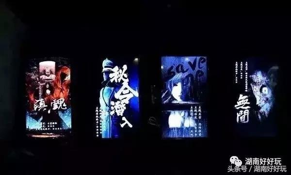 长沙最好玩的密室逃脱，你玩过哪个？