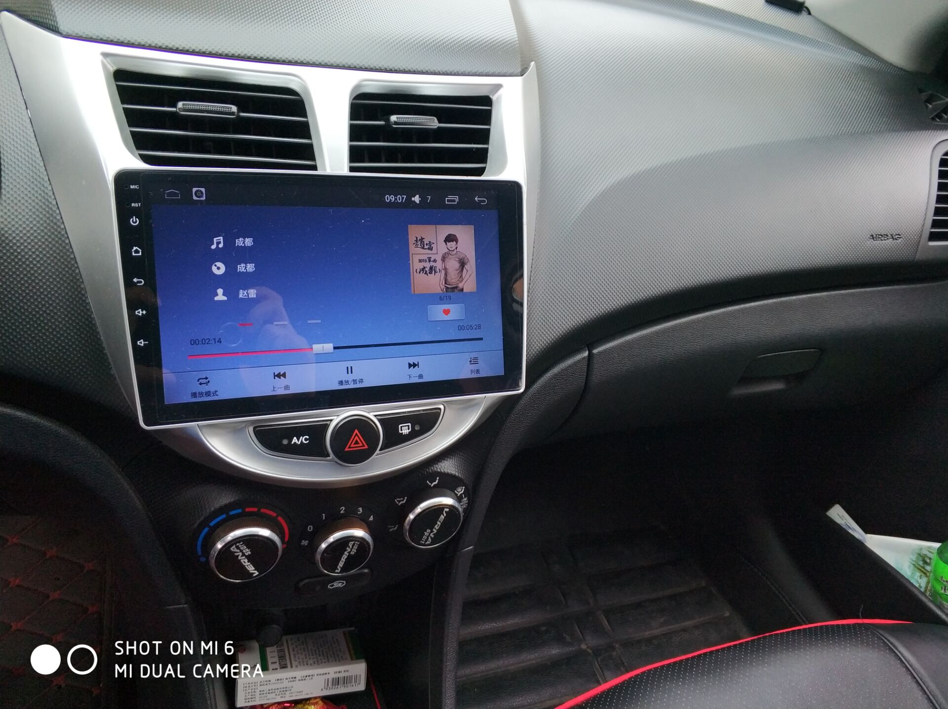 2016现代瑞纳都有些什么缺点,现代瑞纳车有哪些缺点