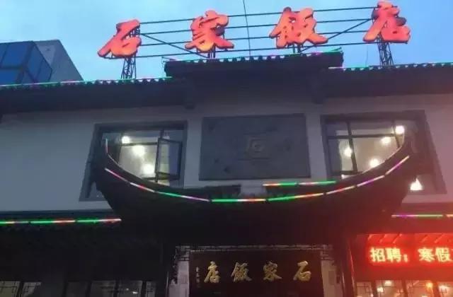 2800+岁!这些美食老店加起来远超姑苏城的千年历史！