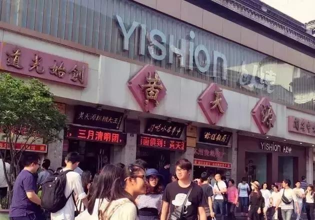 2800+岁!这些美食老店加起来远超姑苏城的千年历史！