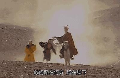 唐僧师徒围观,唐僧四人围观